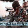 王者荣耀 全英雄